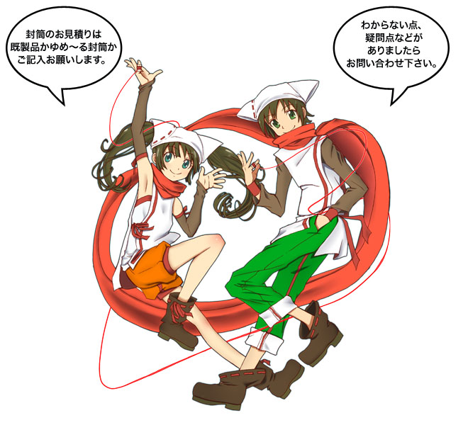 夢野メル・夢野ふうと