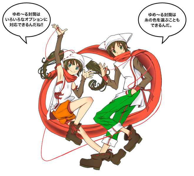 夢野メル・夢野ふうと
