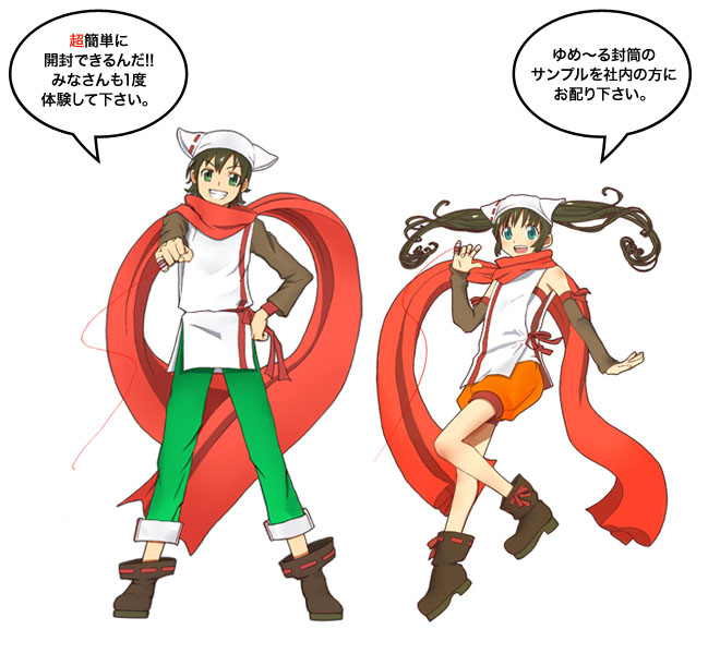 夢野ふうと