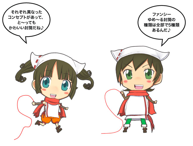 夢野ふうと