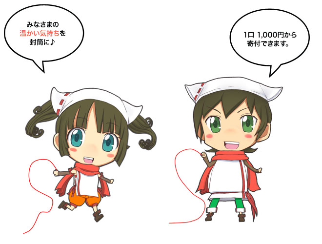 夢野メル