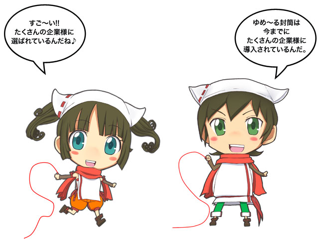 夢野ふうと