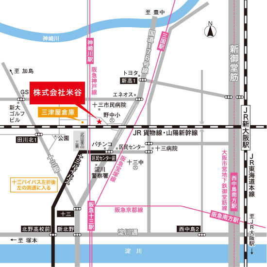 株式会社米谷