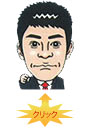 松尾修三