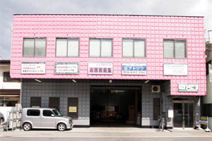 YONET外観