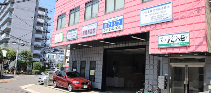 シェアオフィスYONET