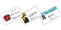 名刺印刷