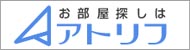 株式会社アトリフ