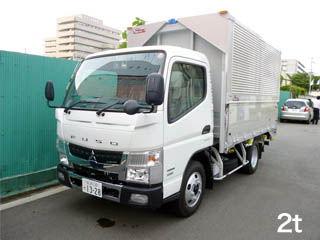 2tトラック