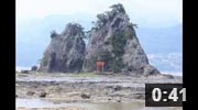 那智勝浦（弁天島）　白蛇弁天（弁財天）