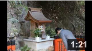 株式会社米谷が鳥居を奉納　宝塚・米谷（まいたに）の売布神社