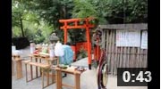 金運・財運の神様　金運・財運のパワースポット 売布神社（末社　厳島神社）