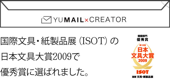 デザイナーズイメージ